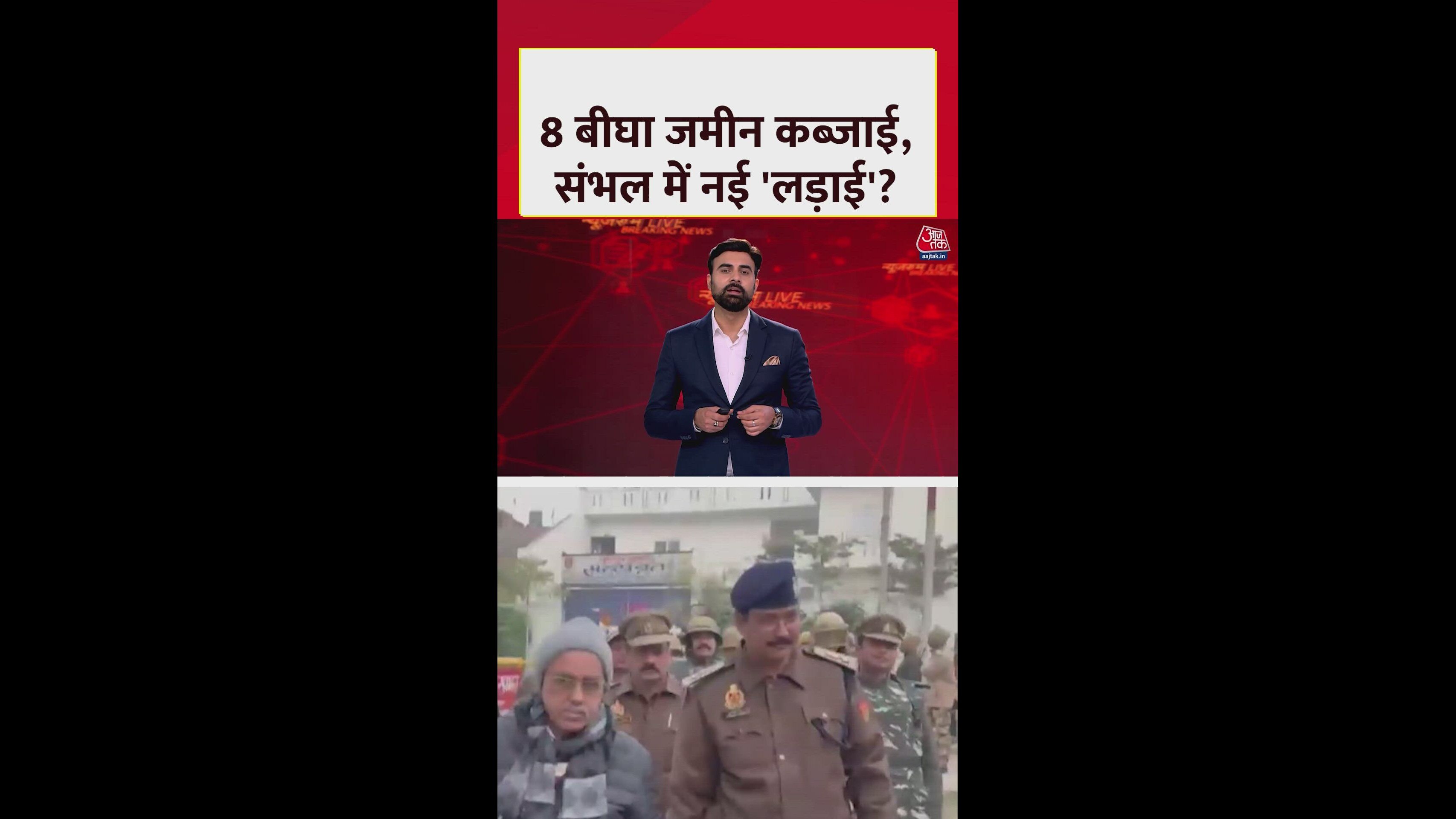 illegal encroachment measured in sambhal area