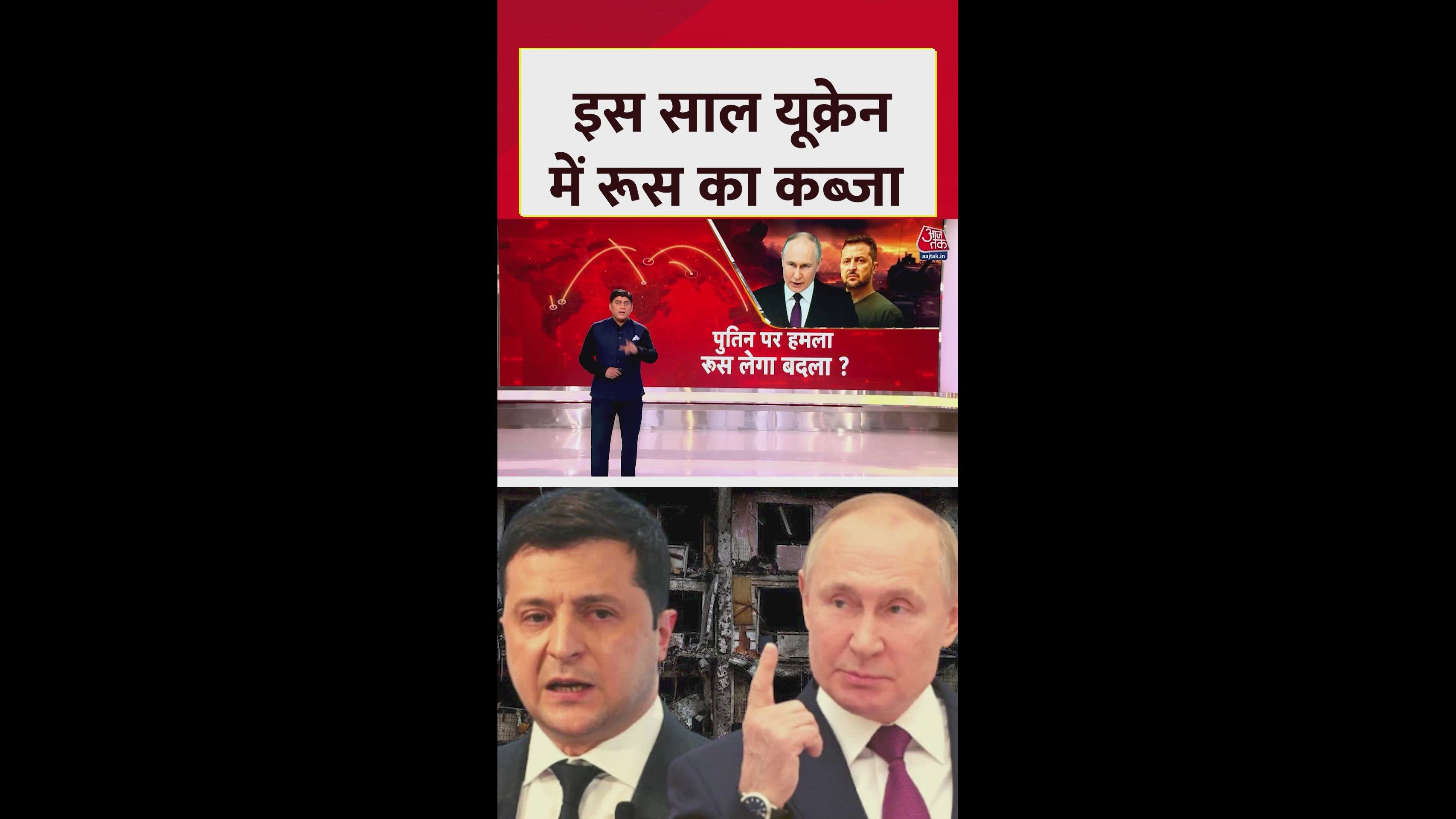 Russians have captured more land in 2025