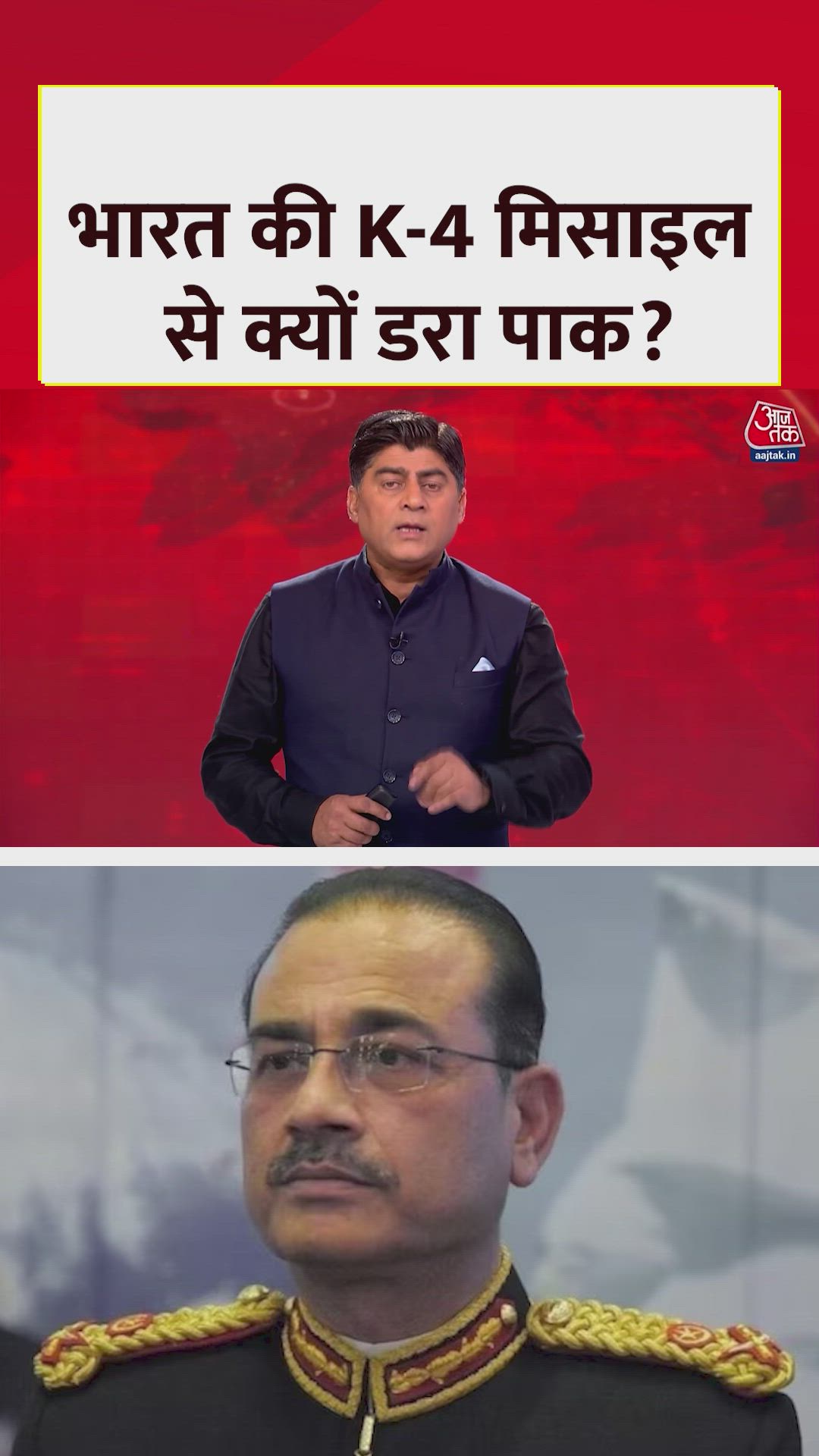 भारत के K-4 मिसाइल से क्यों लगा पाकिस्तान को डर? जानें