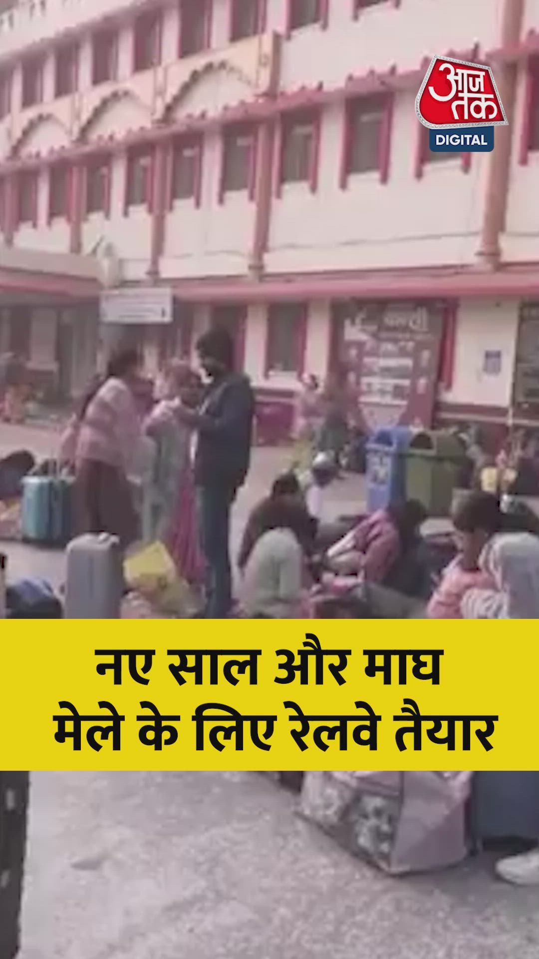 Hmm four six temperature in ganga