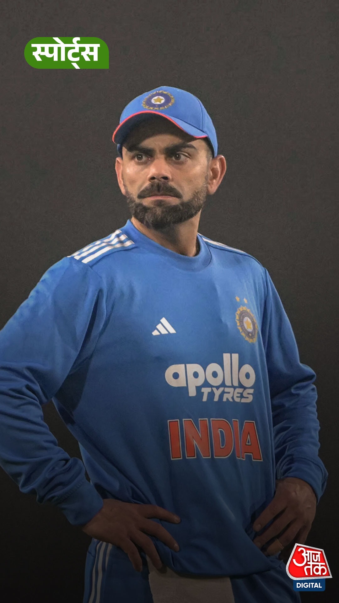 टेस्ट क्रिकेट में वापसी पर Virat Kohli ने खुद लगाया फुल स्टॉप