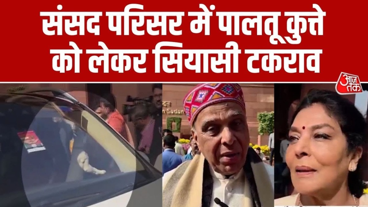 renuka chaudhary brings pet dog to parliament