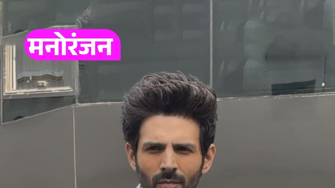 Kartik_Aaryan