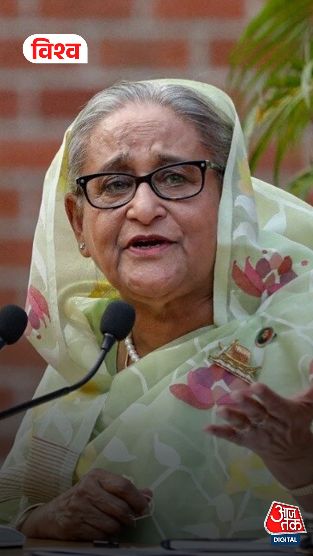 Sheikh Hasina