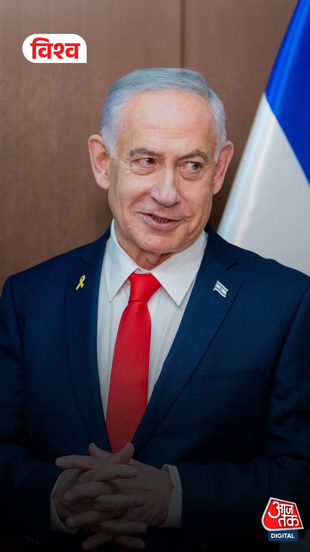 Netanyahu_Mafi