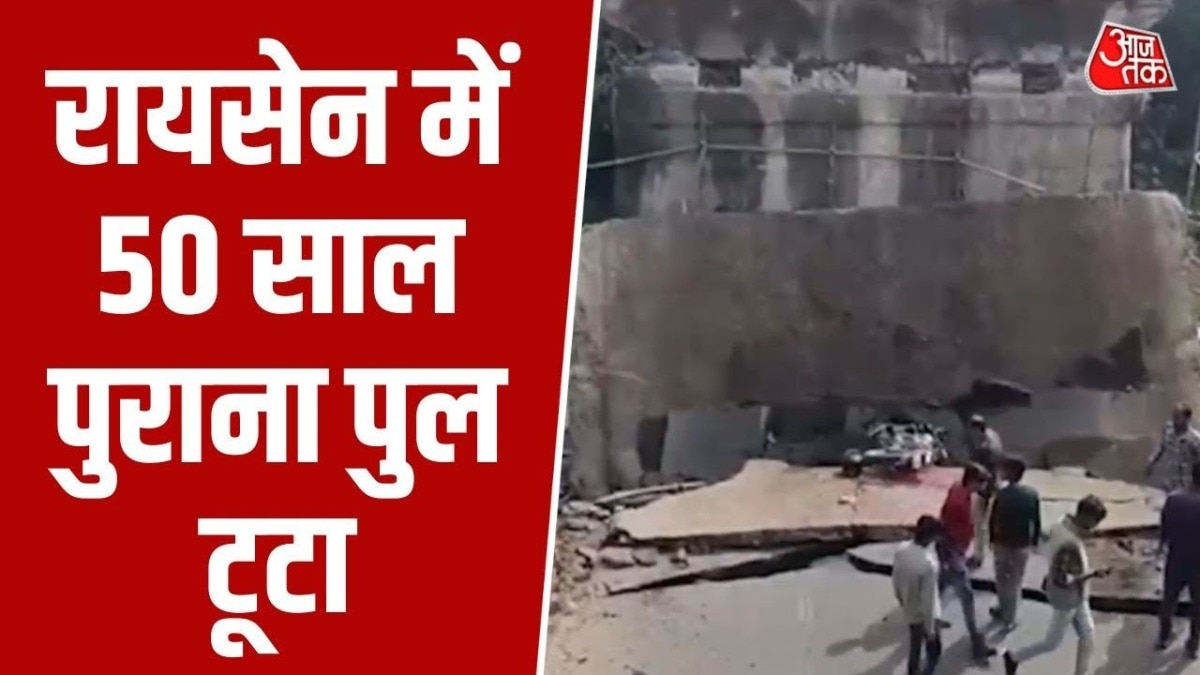 MP Raisen Bridge collapses