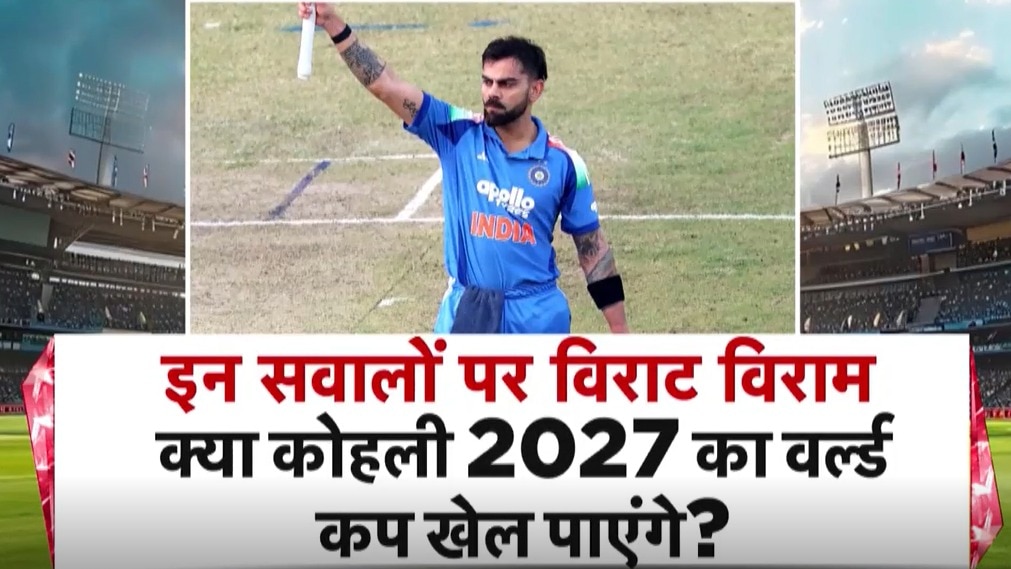 कोहली ने शतक से आलोचकों को दिया करारा जवाब, इन सवालों पर 'विराट' विराम