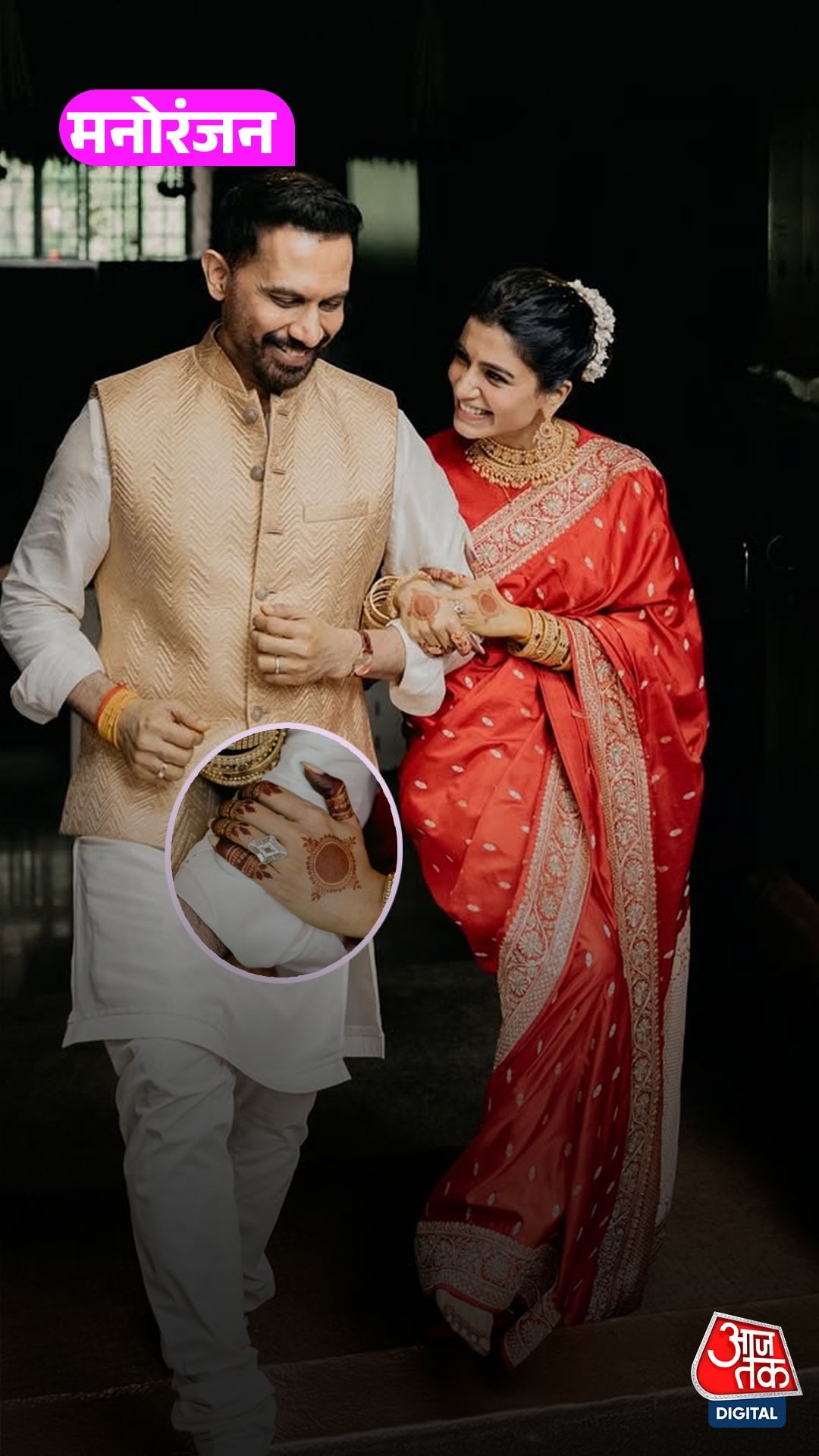 Samantha Raj Nidimoru