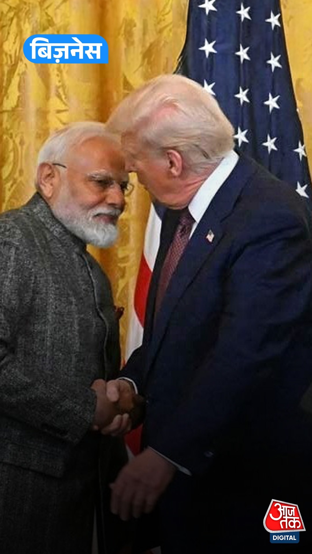 India-US Trade Deal