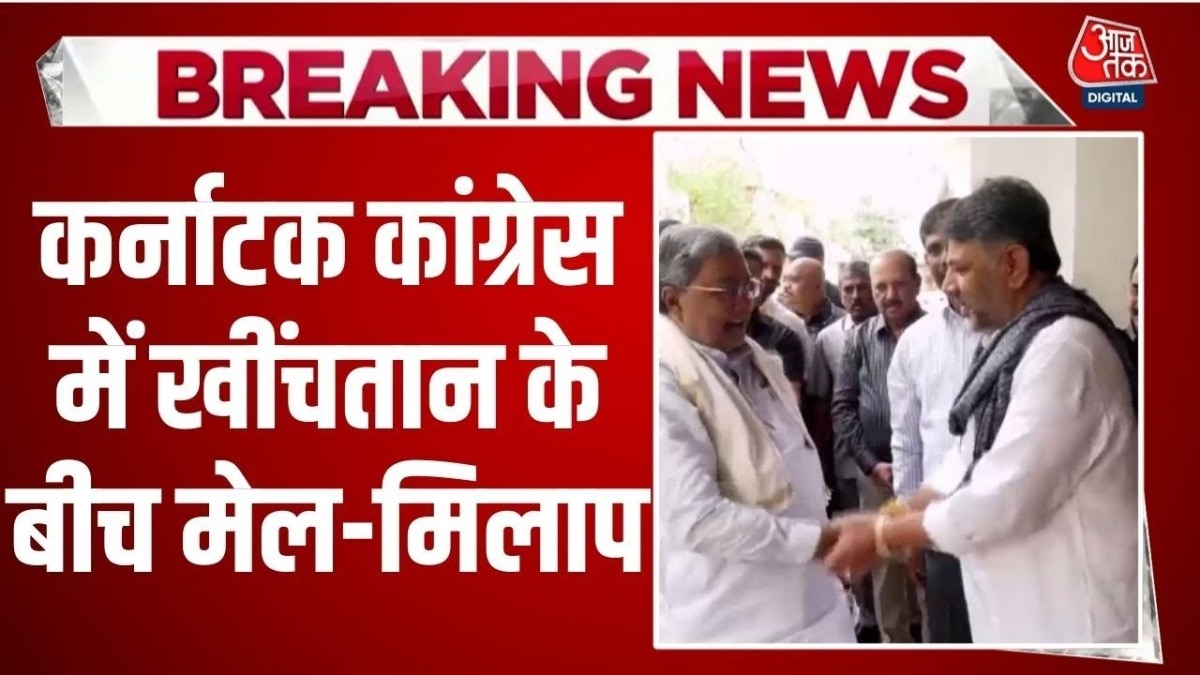 DK Shivakumar and Siddaramaiah