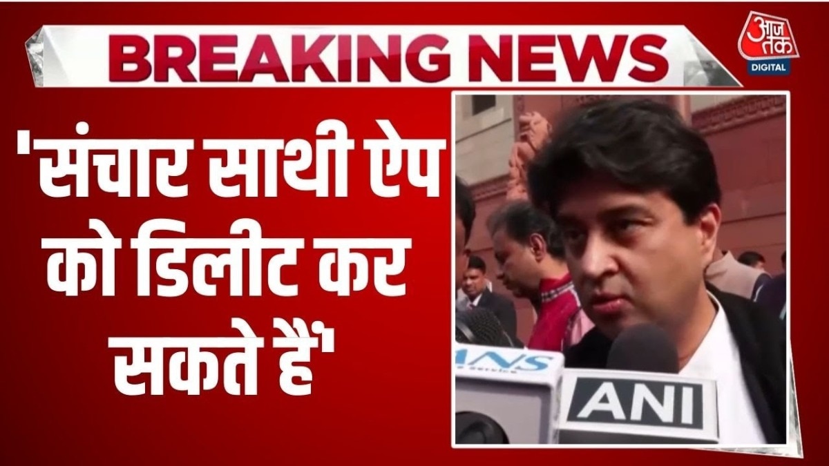 Sciendia on Sanchar Sathi APP