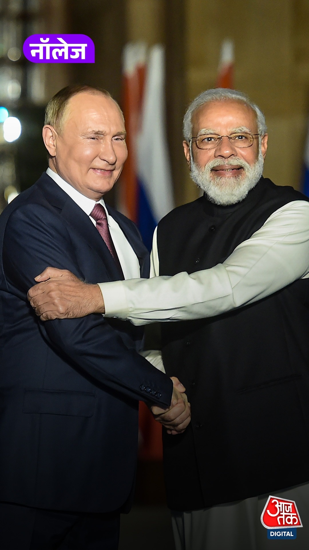 December में ही भारत का दौरा क्यों करते हैं रूस के राष्ट्रपति Putin?