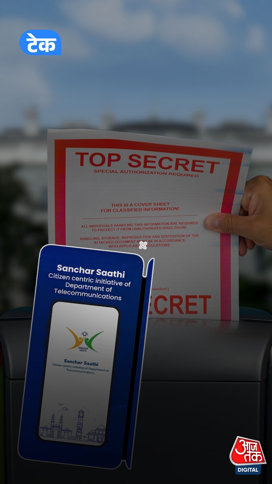 विदेशों में कैसा है Cyber Security Models? जानें...