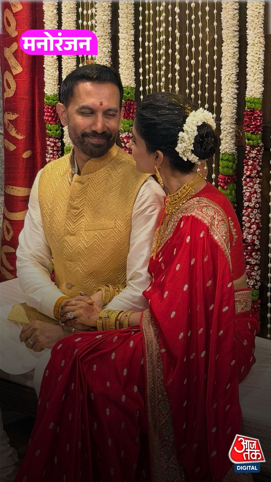 इमोशनल हुईं Samantha की ननद, भाई-भाभी पर लुटाया प्यार!