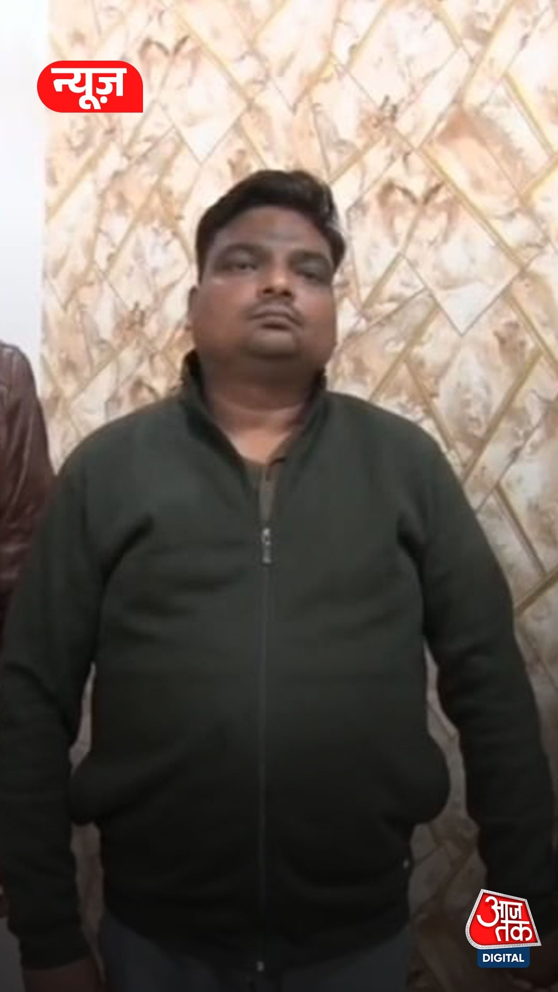 International Fraudster