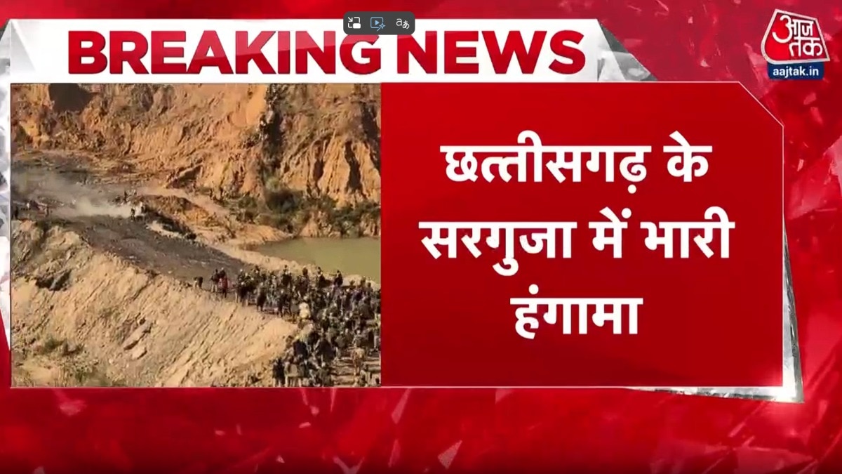 Violent clash between village locals and police in Surguja Chhatisgarh