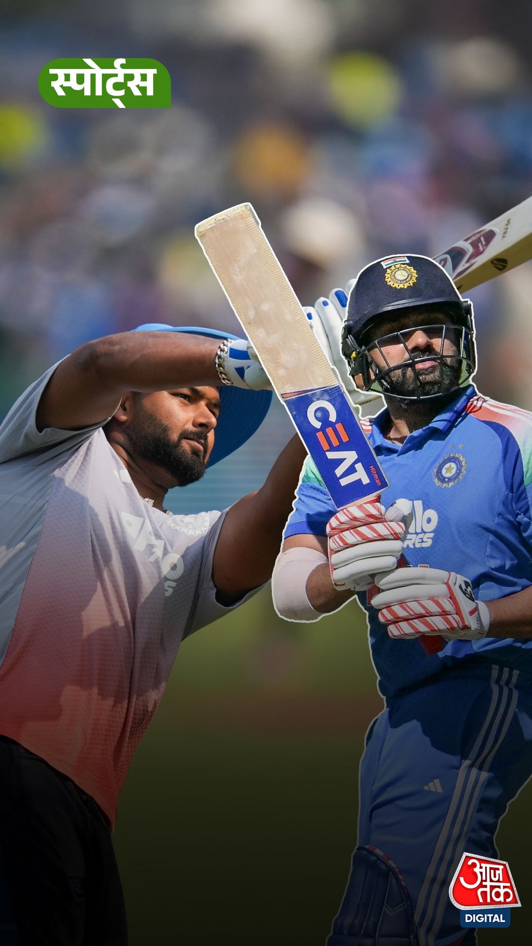 Pant के सामने Rohit Sharma ने मांगी विश!