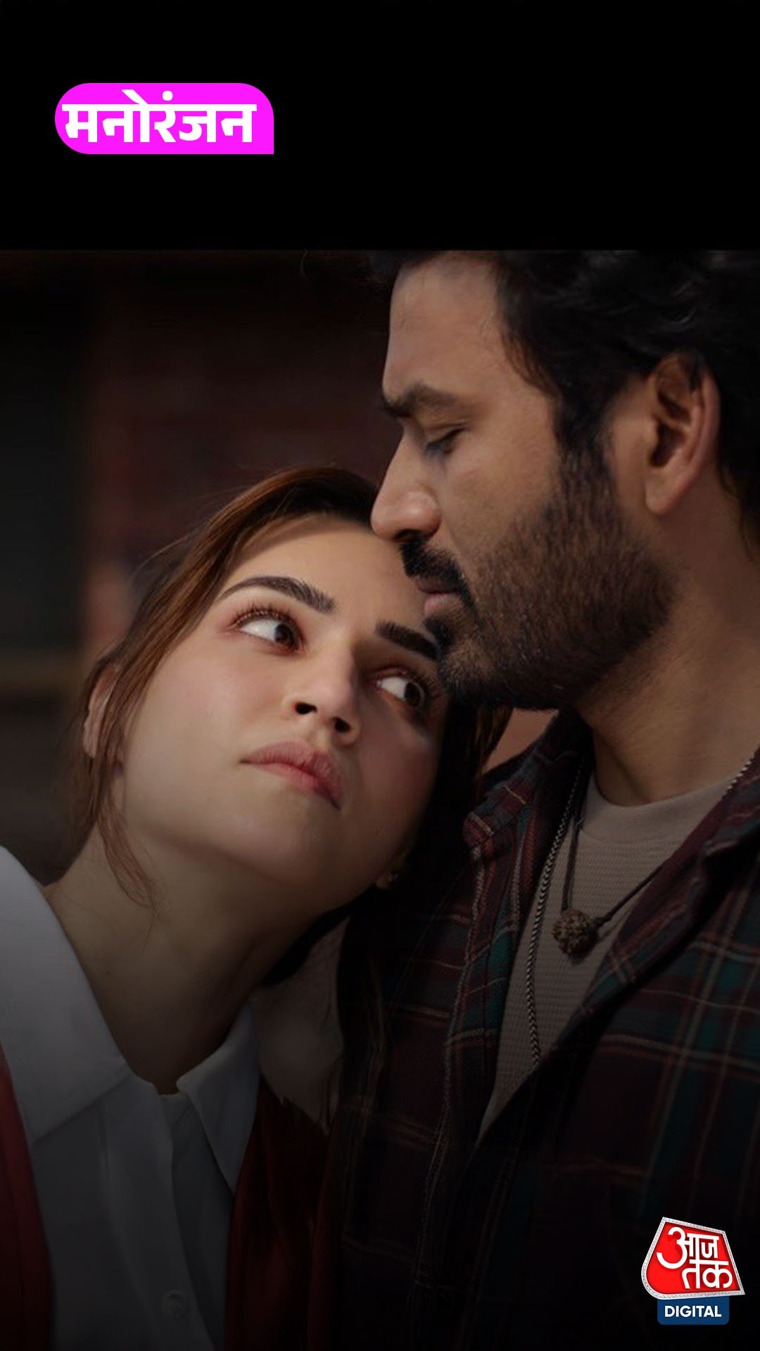 Tere Ishk Mein ने ग्लोबली पार किया 100 करोड़ का आंकड़ा!