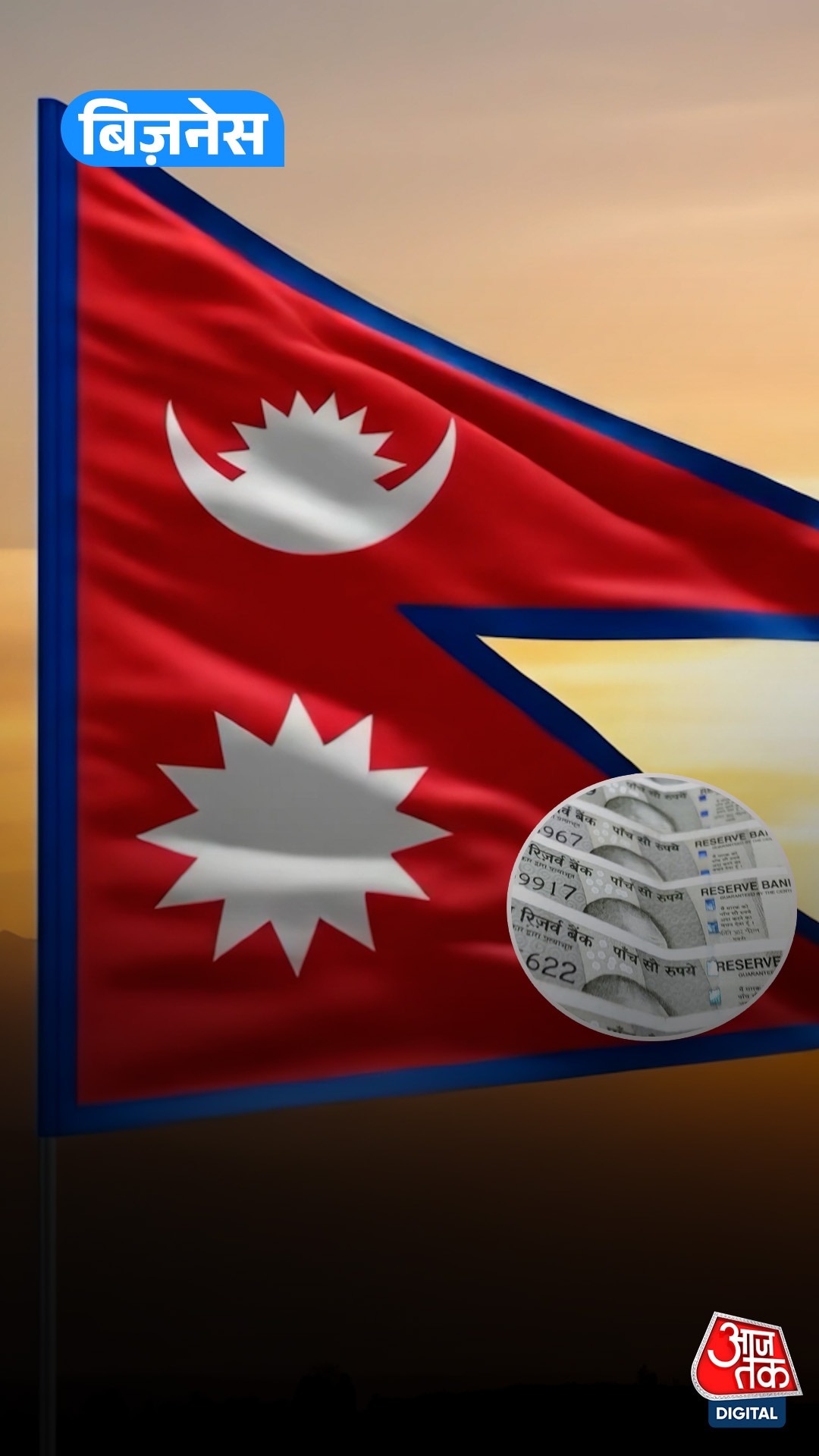 India Nepal Currency