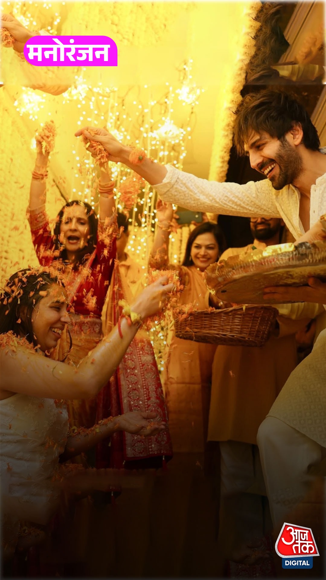 Kartik Aryan की बहन Kritika ने रचाई शादी!