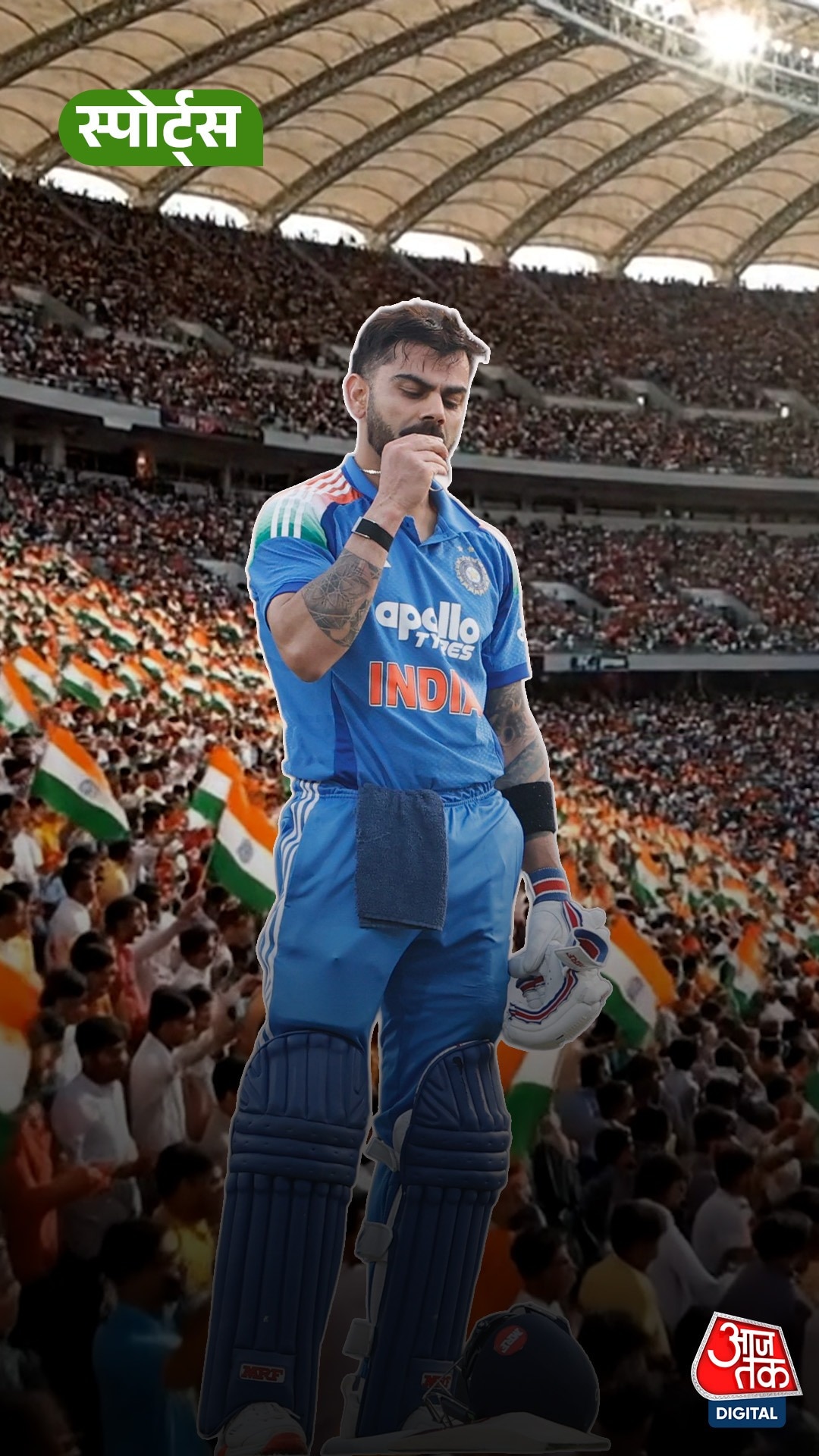 Virat Kohli के शतक का असर, विशाखापत्तनम वनडे के लिए स्टेडियम फुल