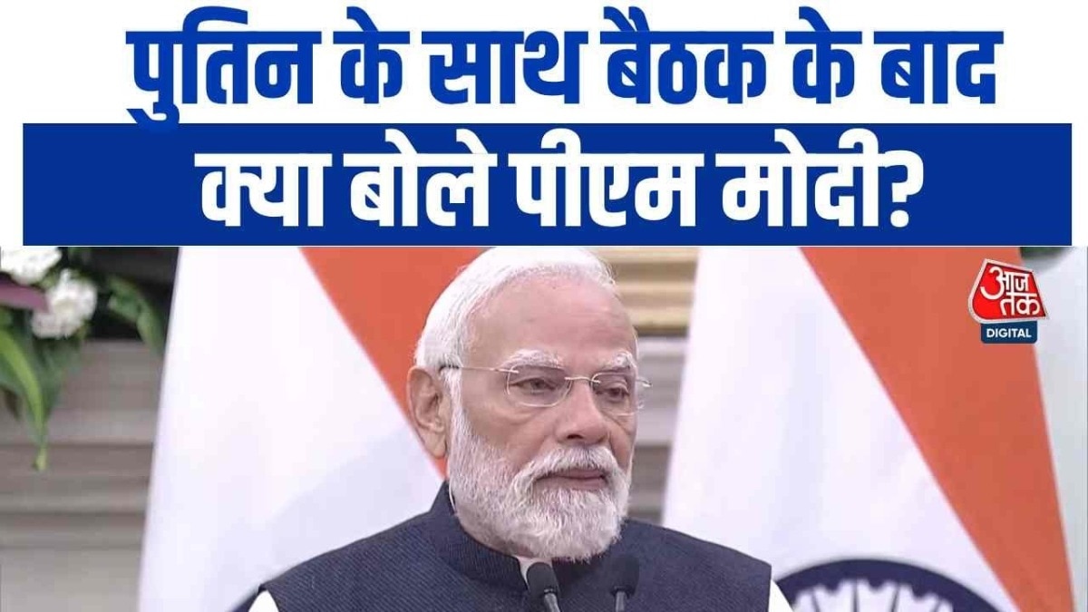 Modi Joint Statement
