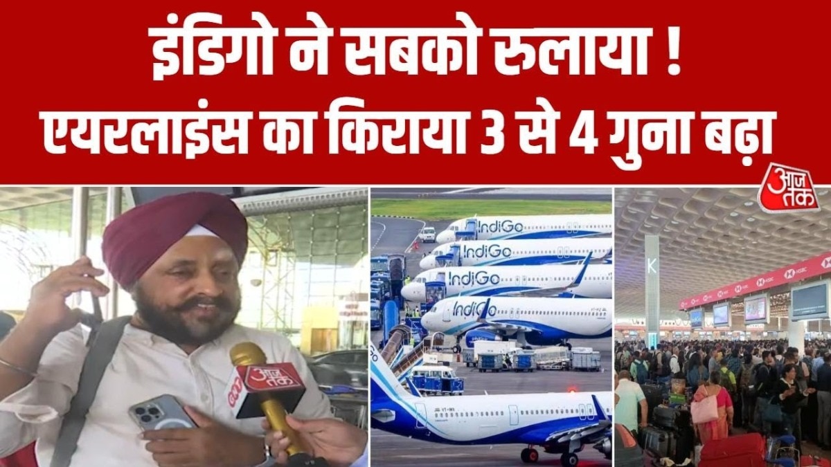 Indigo Flight delayed and cancelled