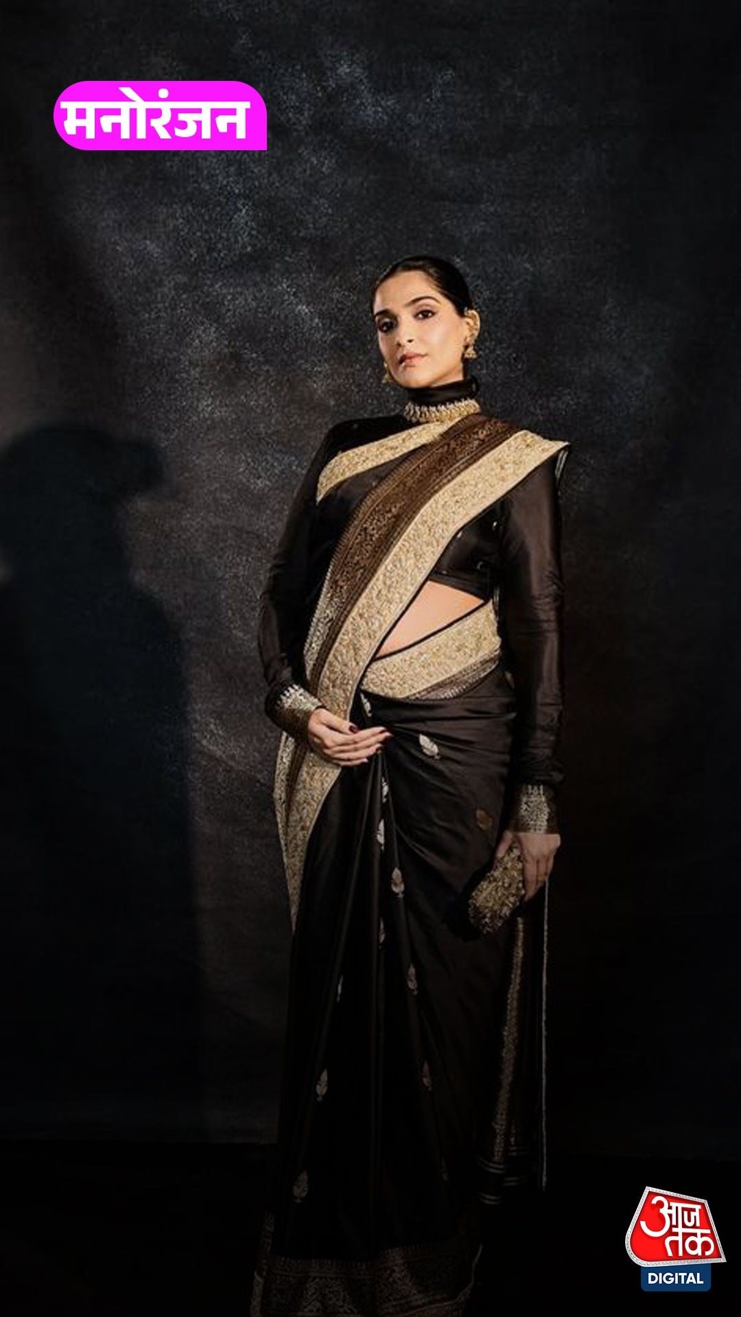 Sonam Kapoor ने Baby Bump को थामकर जमकर दिए पोज!