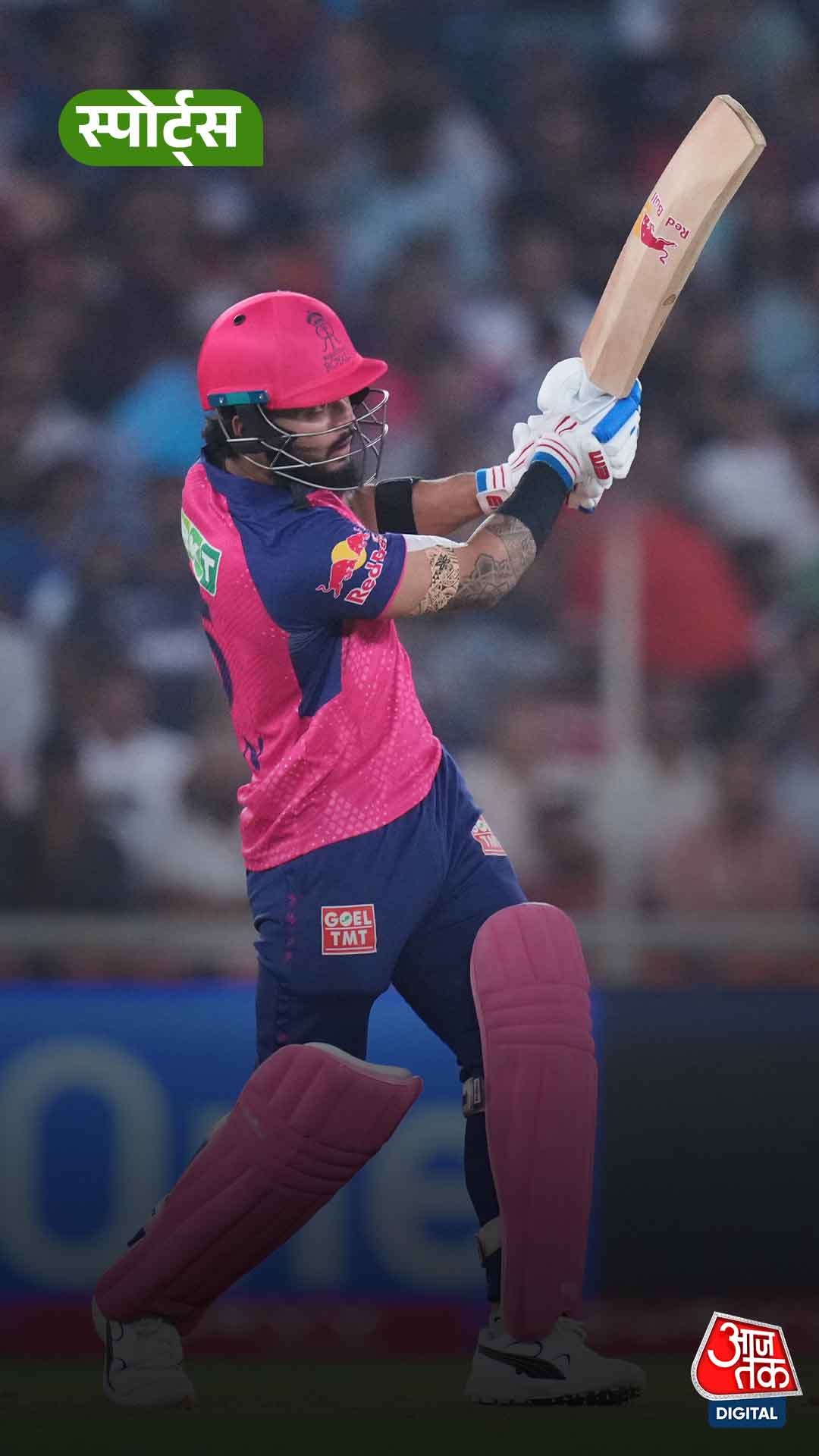 Riyan Parag ने Rajasthan की कप्तानी को लेकर क्या कहा?