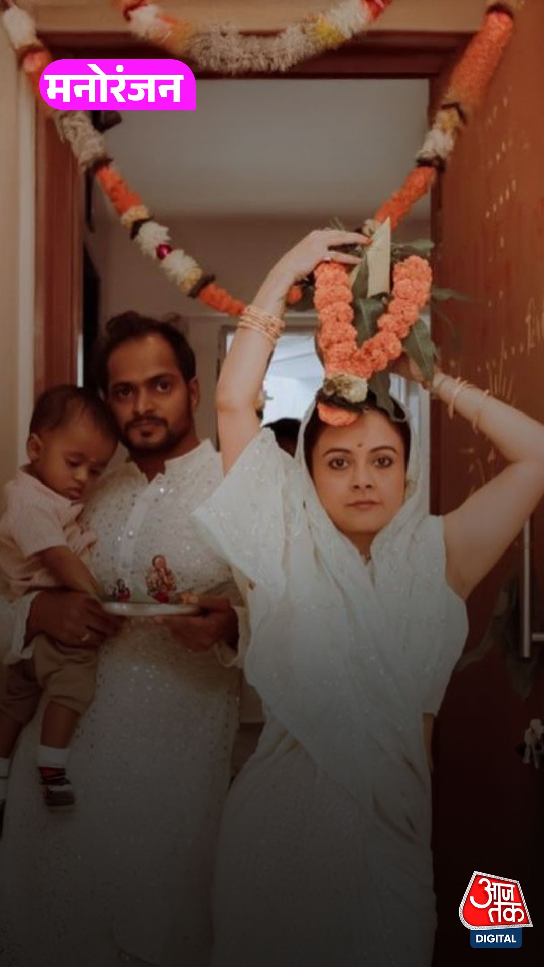 TV Actress Devoleena सपनों के आशियाने में हुईं शिफ्ट!