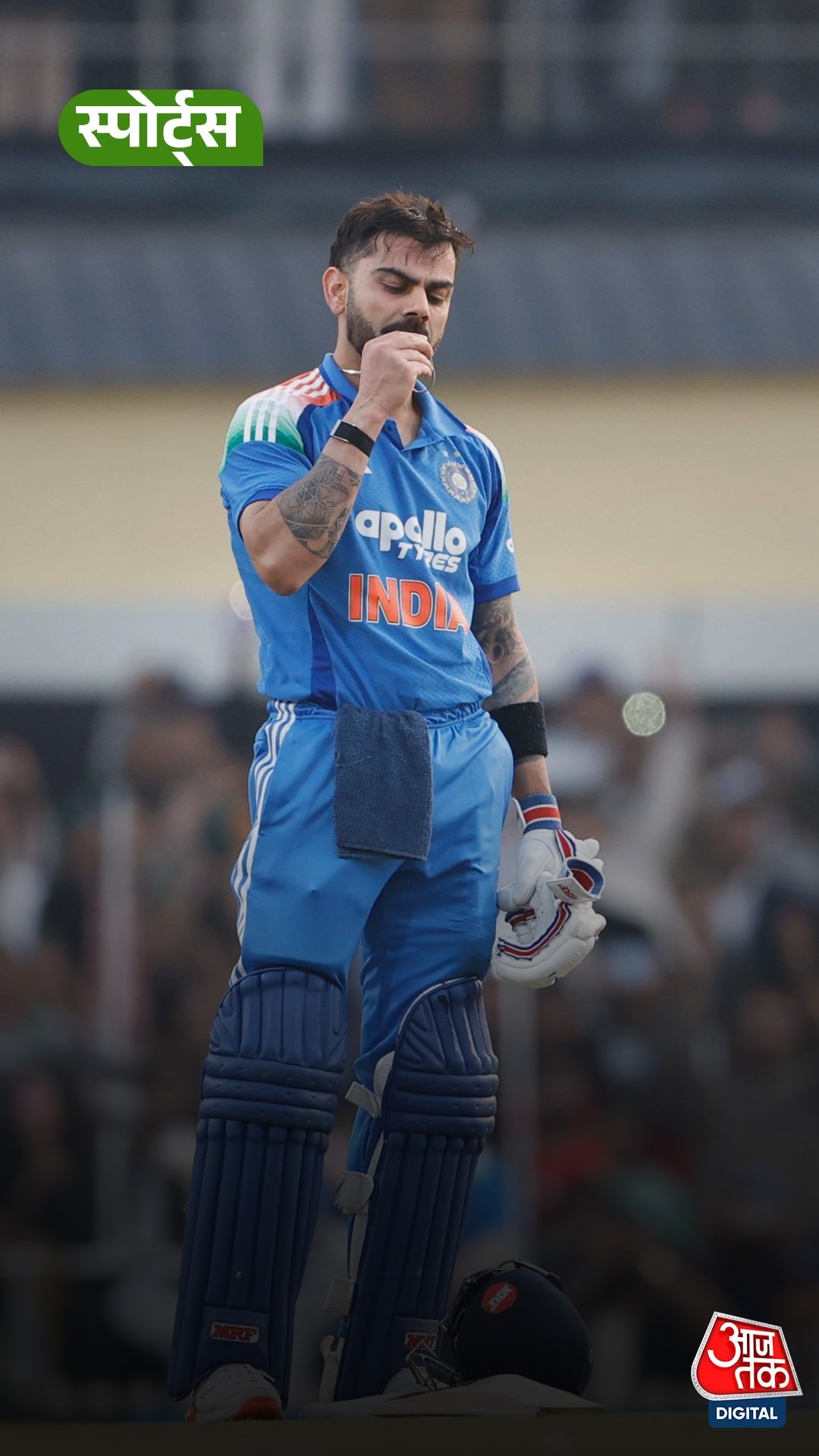 South Africa से जीत के बाद Virat ने दिया बड़ा बयान!