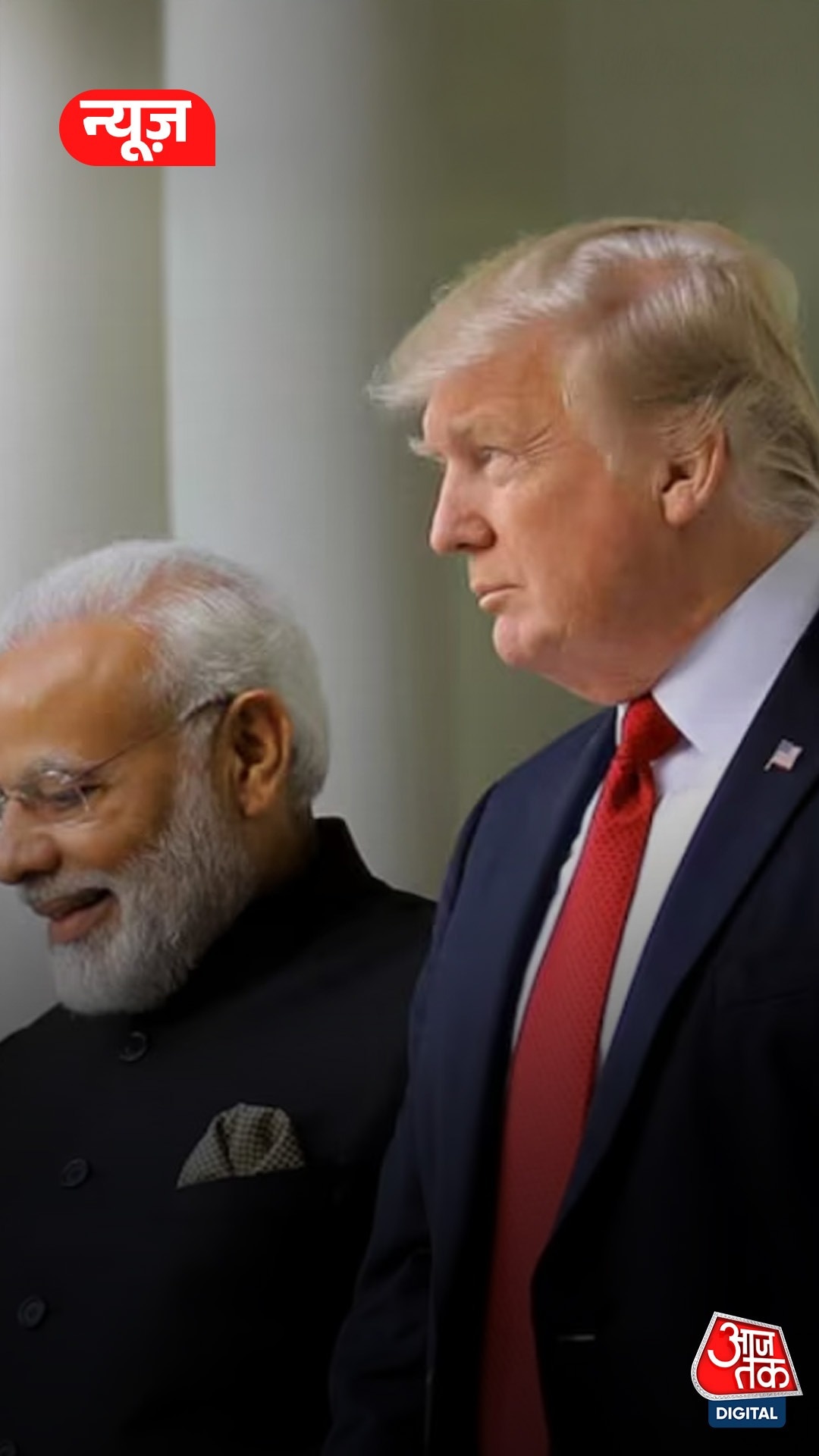 India-US Trade Deal पर लगेगी मुहर? 