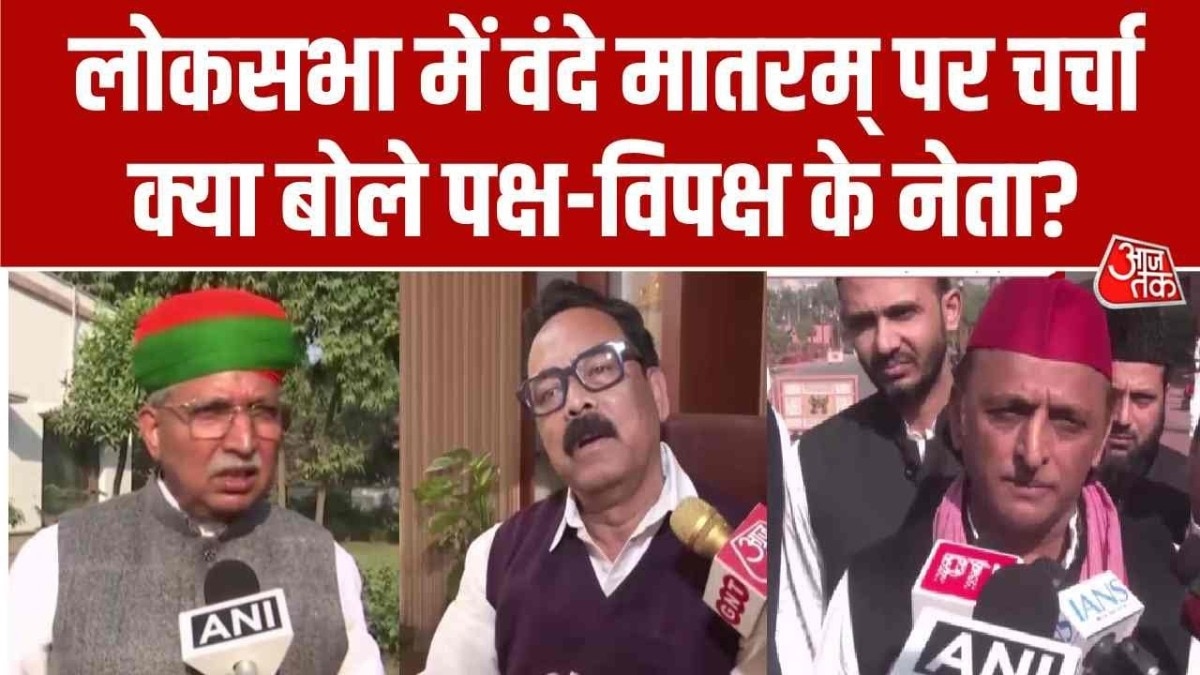 Uproar on Vandematram in Parliament