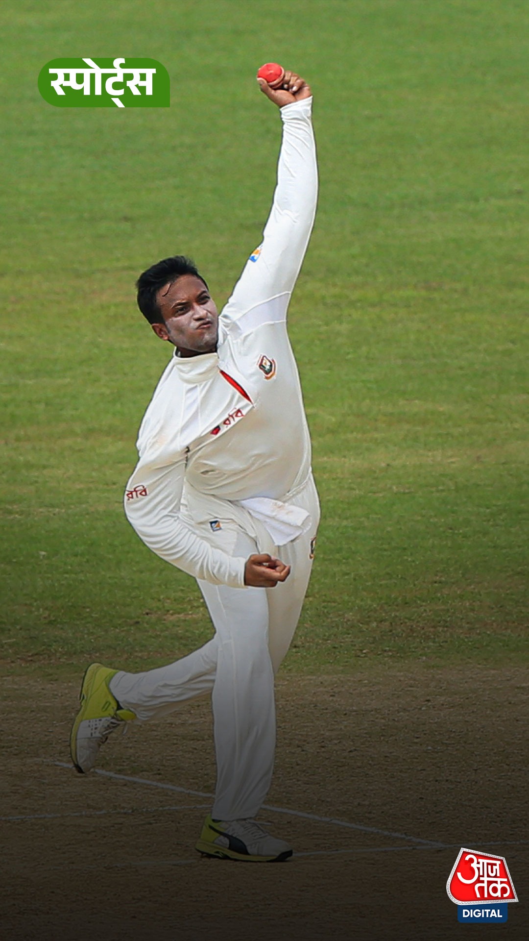 County Cricket में चकिंग, Shakib Al Hasan ने मानी गलती