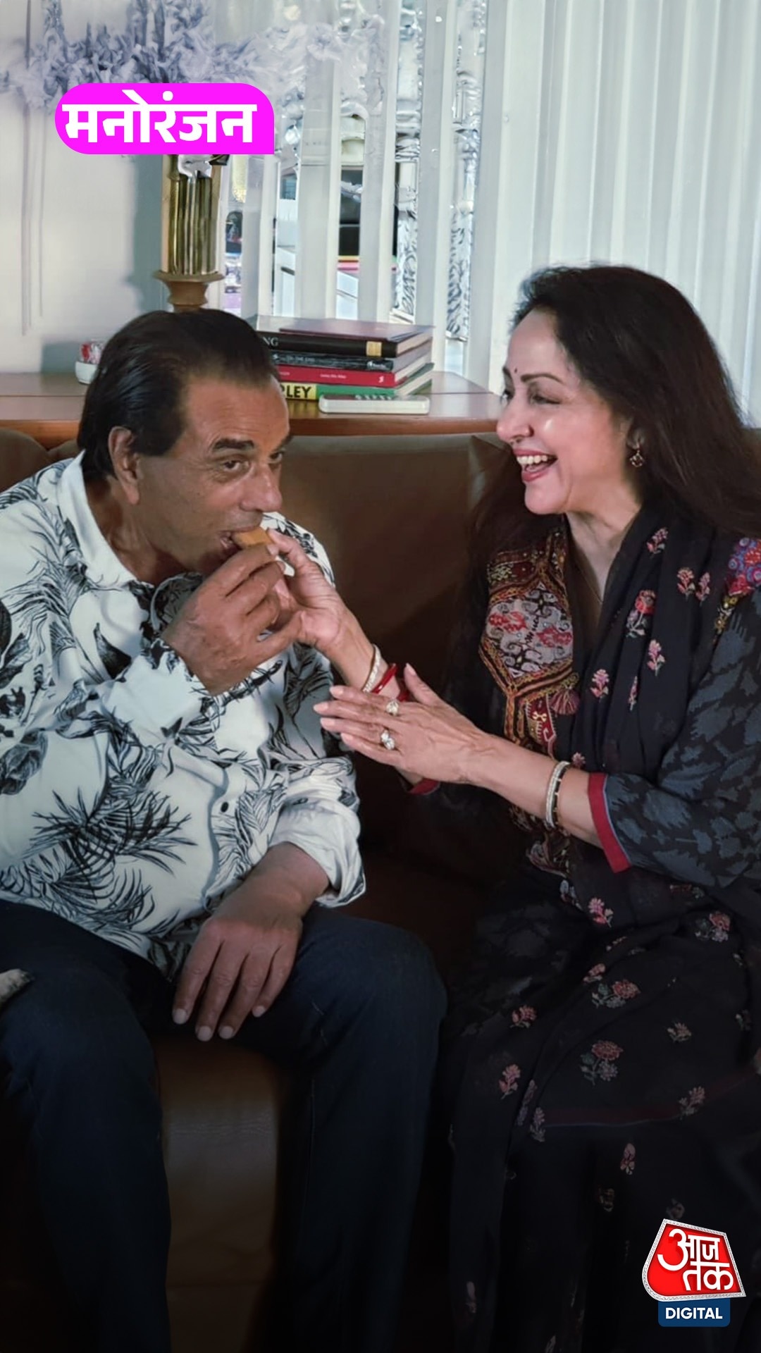 Dharmendra के जन्मदिन पर इमोशनल हुईं Hema Malini!