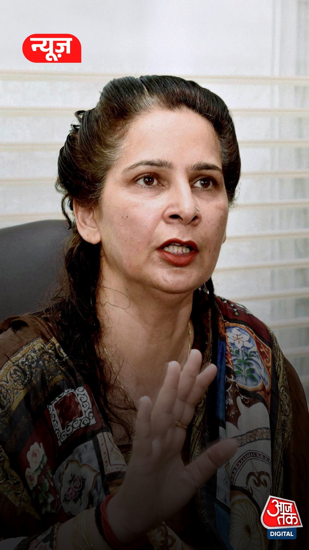 Navjot Kaur Sidhu