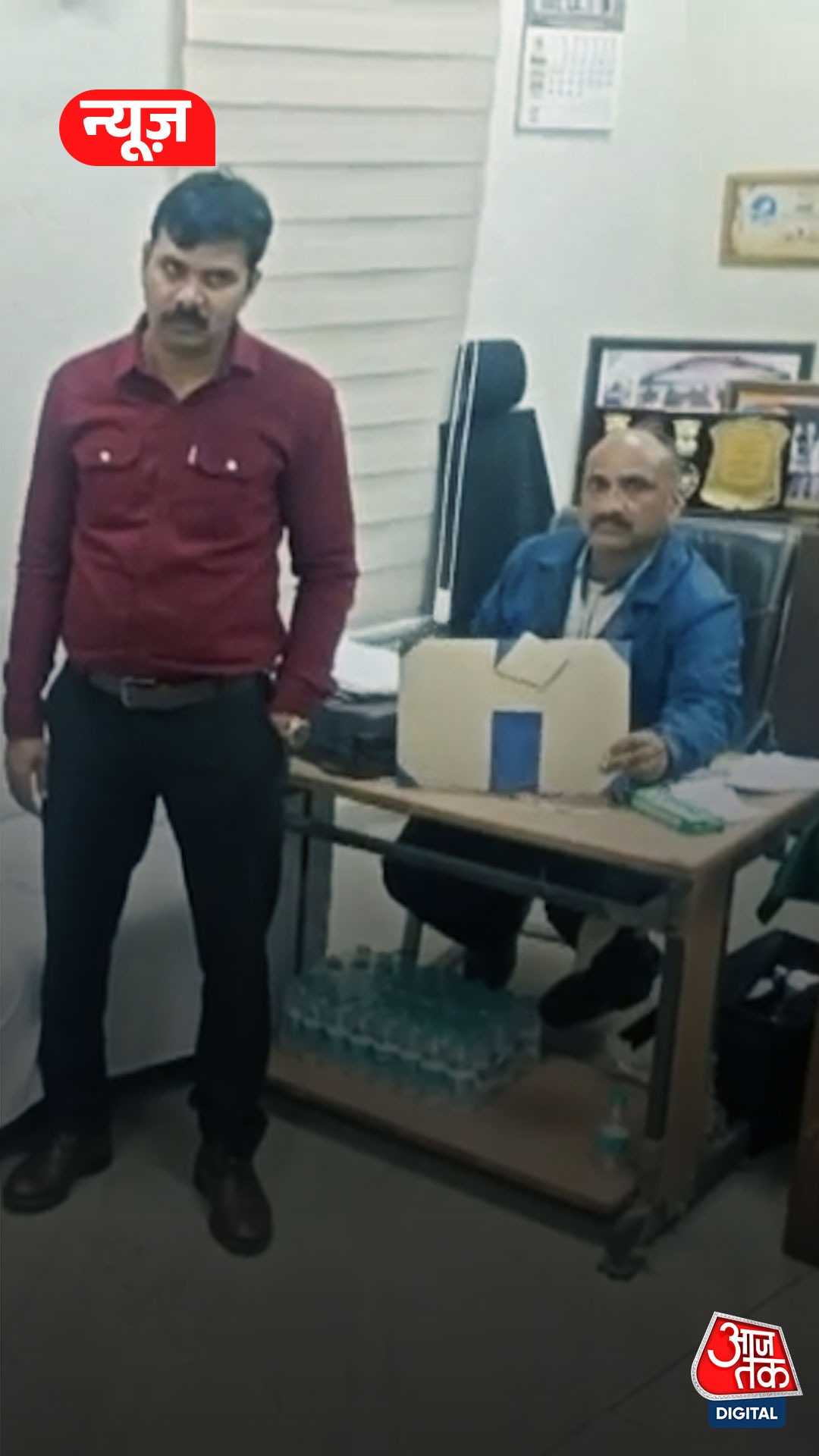 कृषि अधिकारी ने रिश्वत में मांगी ब्लैक डॉग शराब और 1 लाख कैश