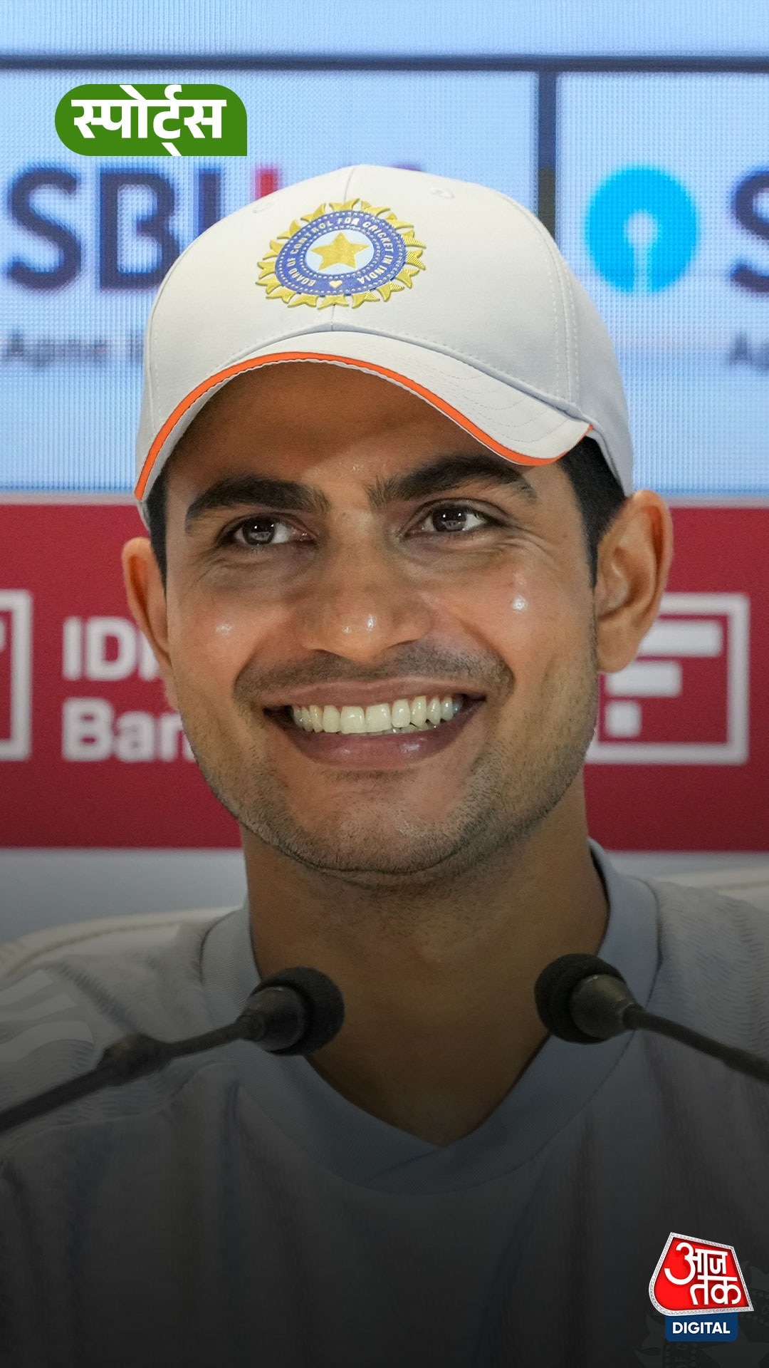 South Africa के खिलाफ T20 सीरीज खेलेंगे Shubman Gill