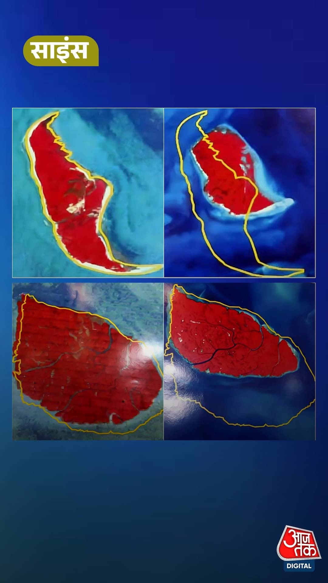Bhangaduni and Jambudweep islands