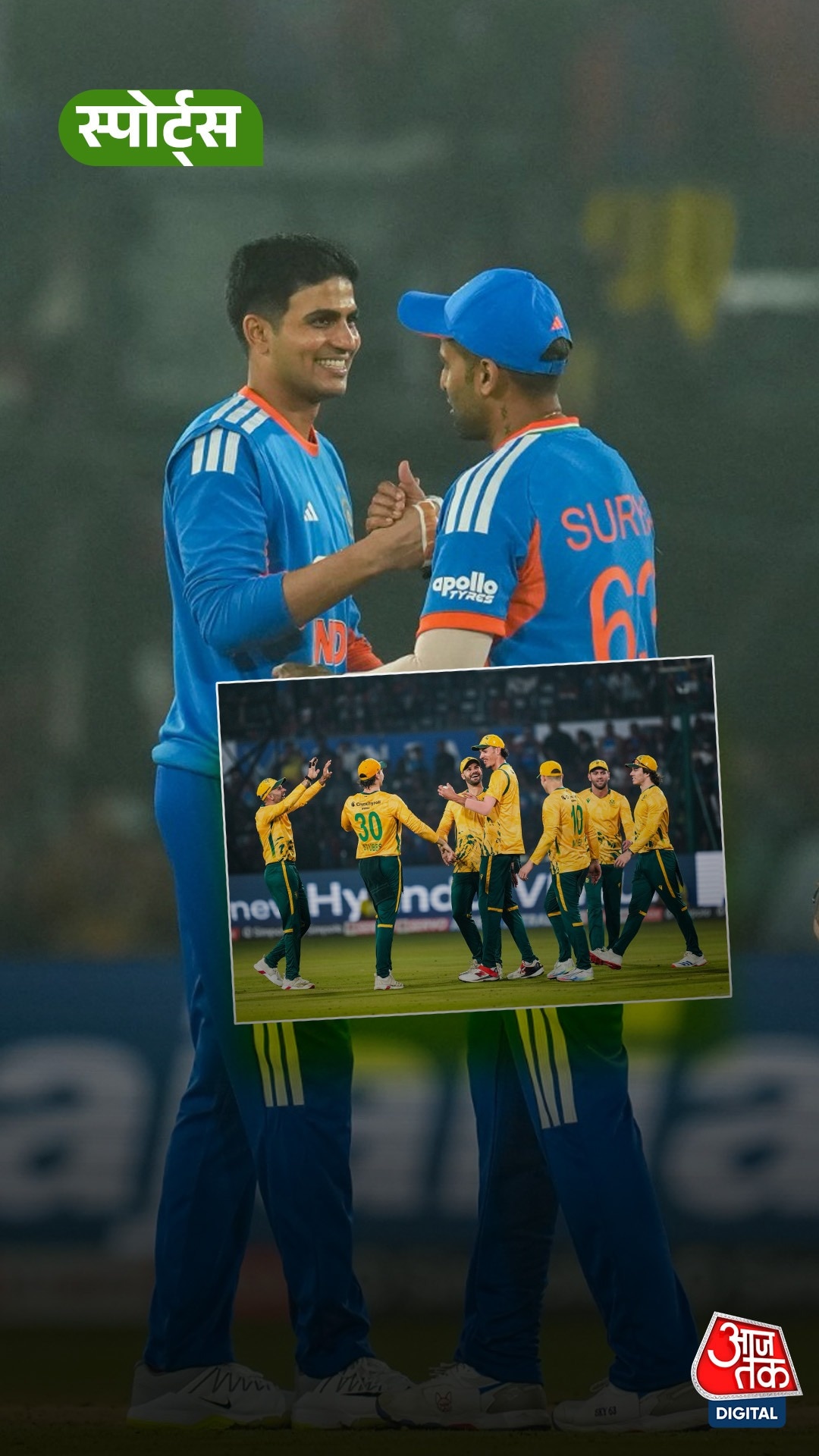 India ने South Africa को 101 रनों से हराया!