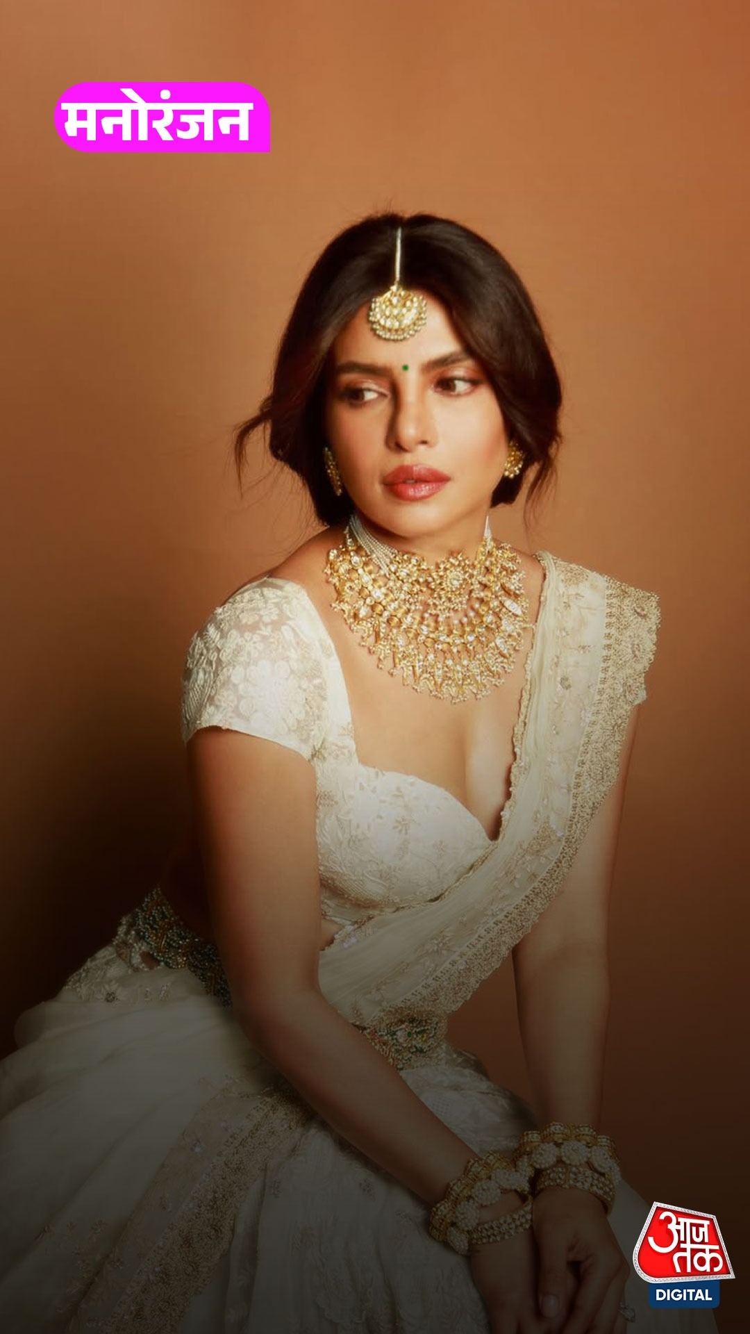 Priyanka Chopra