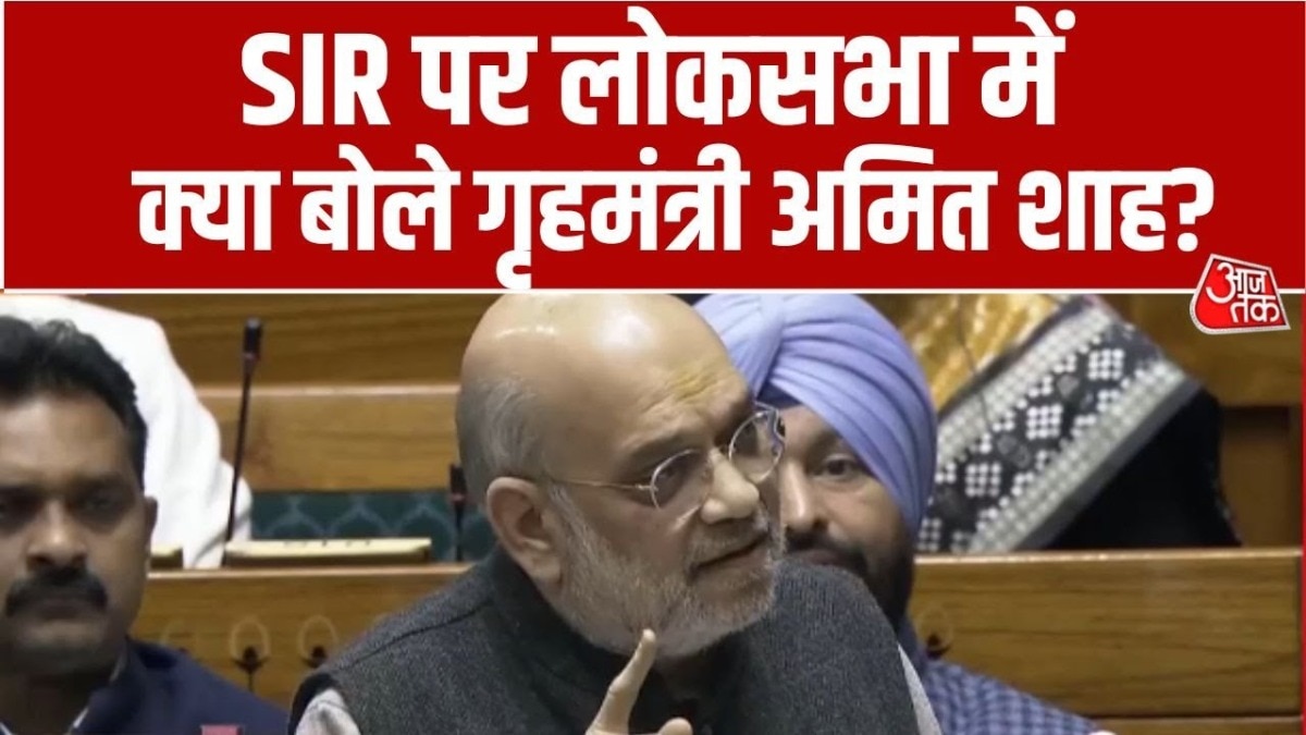 Amit Shah in Loksabha on SIR