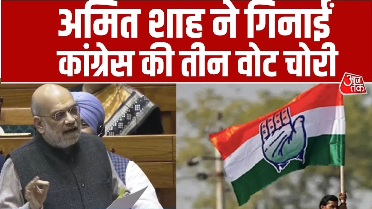 Amit Shah in Lok Sabha on Vote Chori