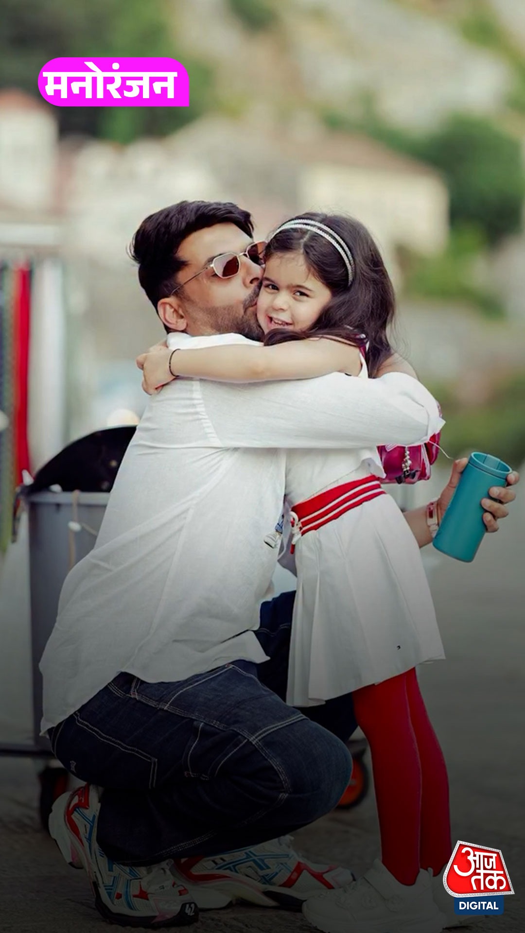 6 साल की हुई बेटी, काम में बिजी Kapil Sharma?