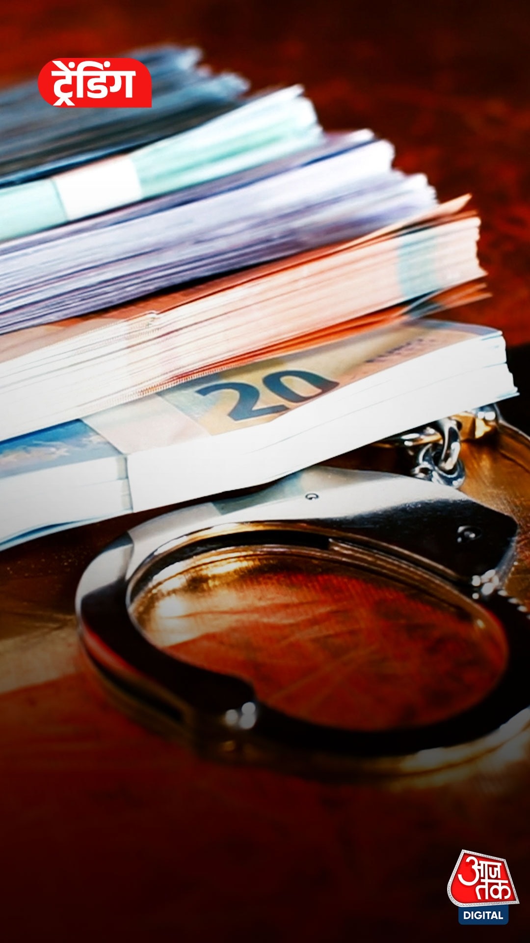 China: हड्डी तोड़कर किया फर्जी एक्सीडेंट, कपल अरेस्ट