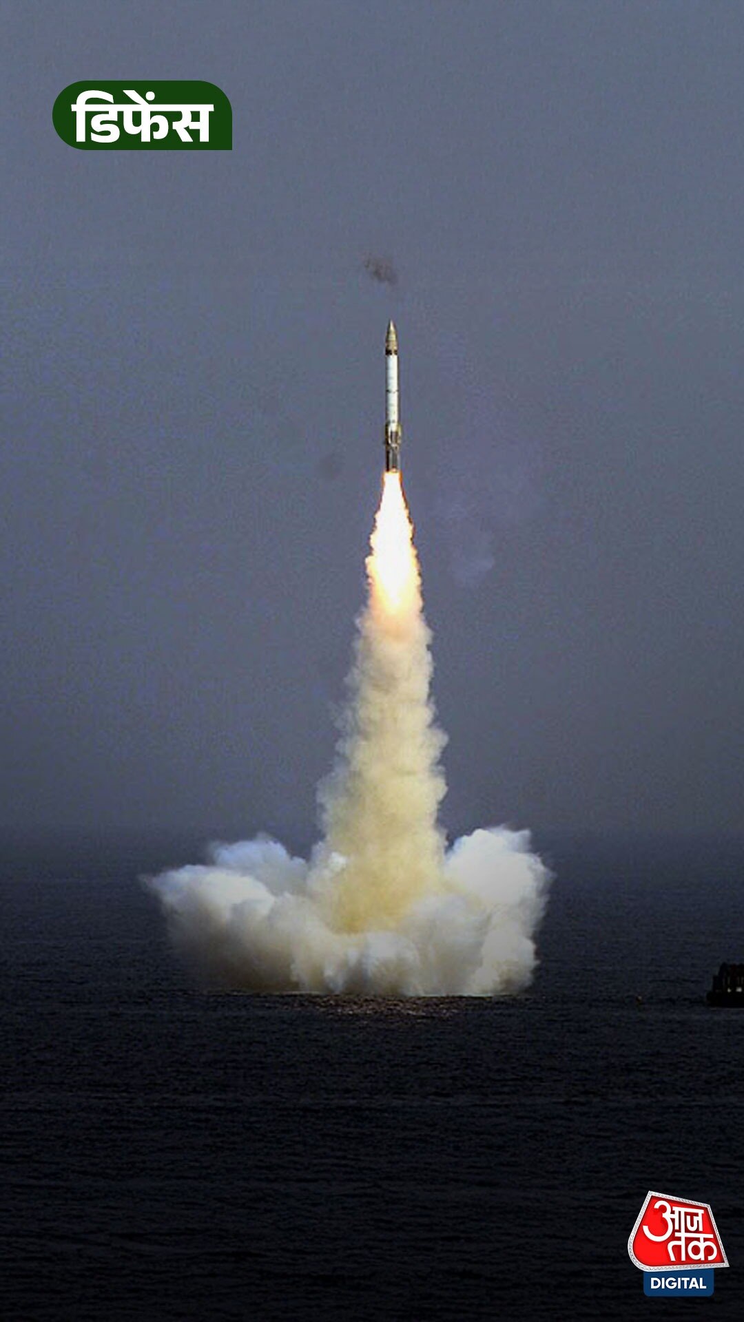 India ने 2,520 KM का NOTAM जारी किया, जानें...