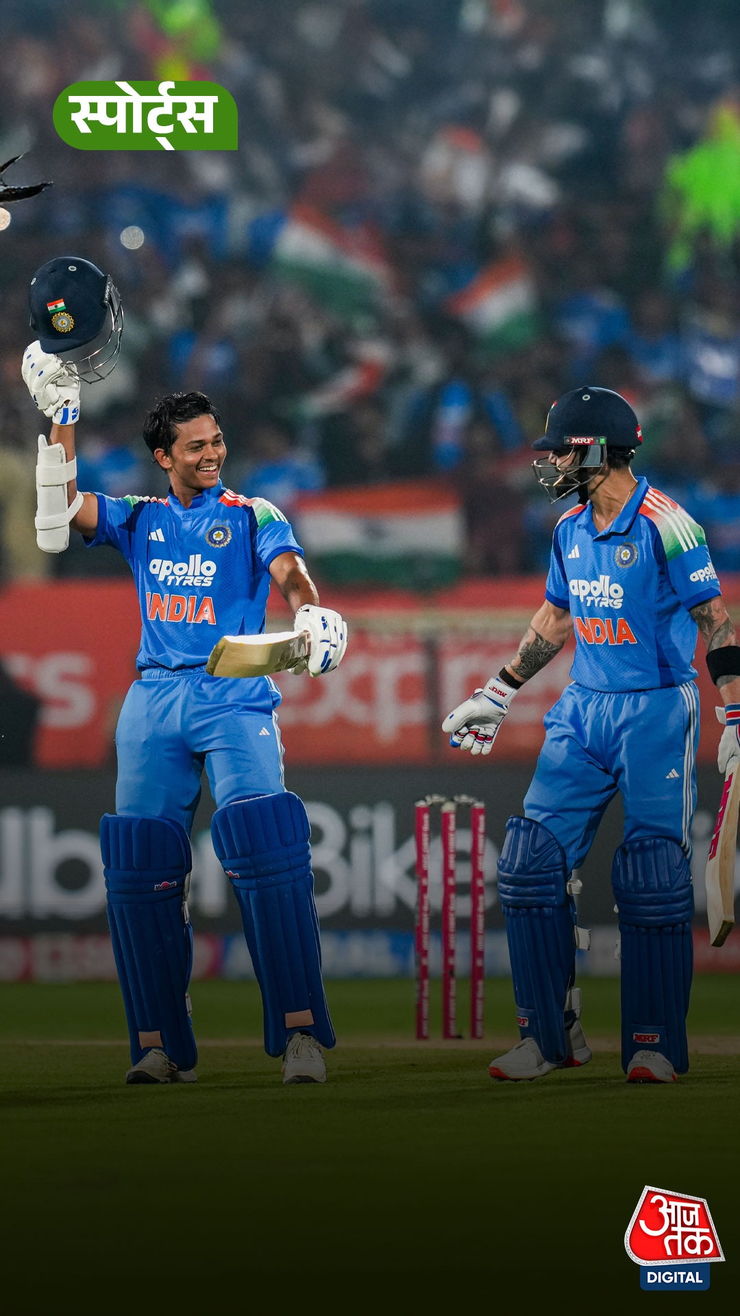 Virat Kohli के कहने पर Dance करने लगे थे Yashasvi!