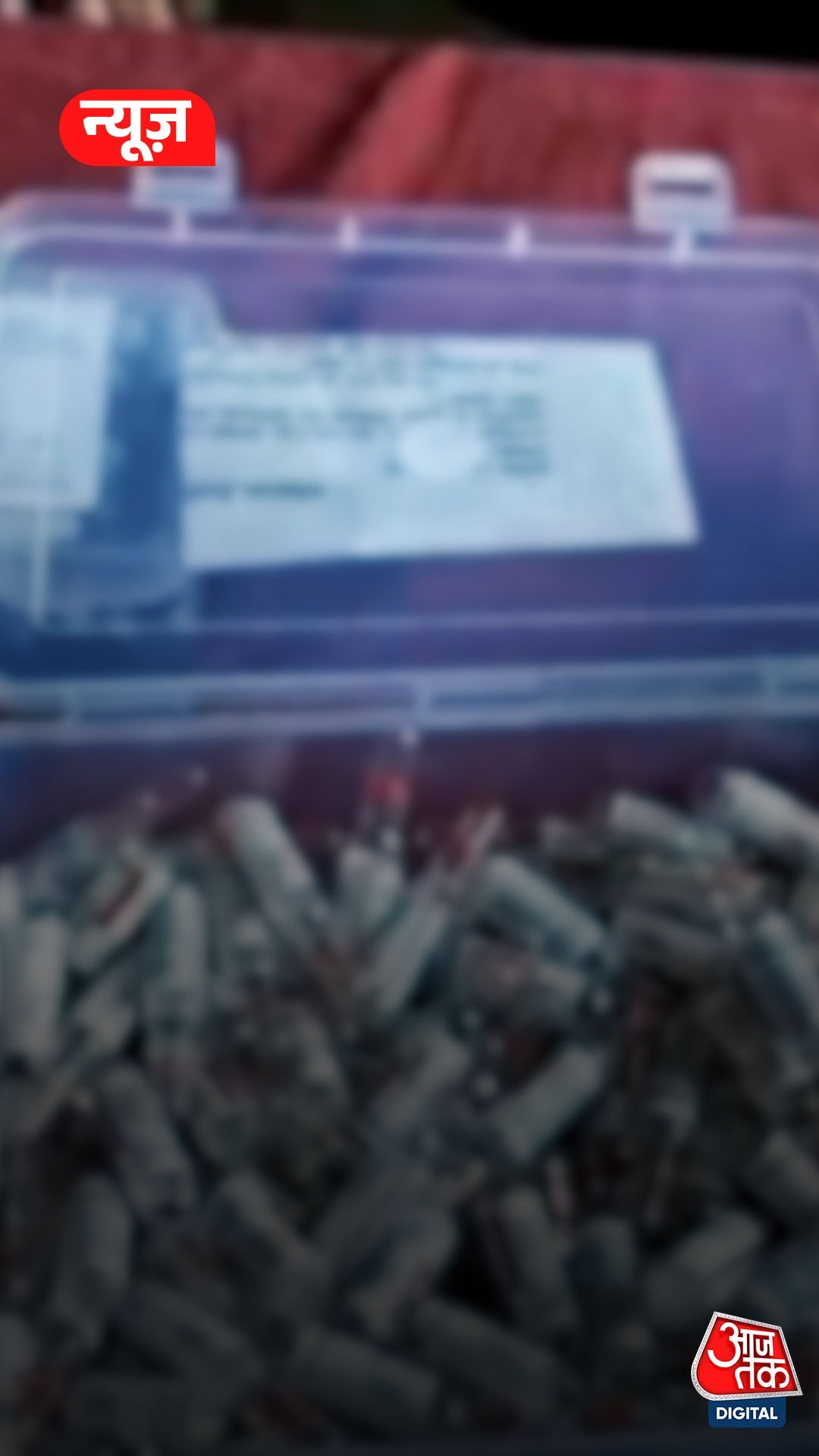 पटना में फैला नशे का कारोबार