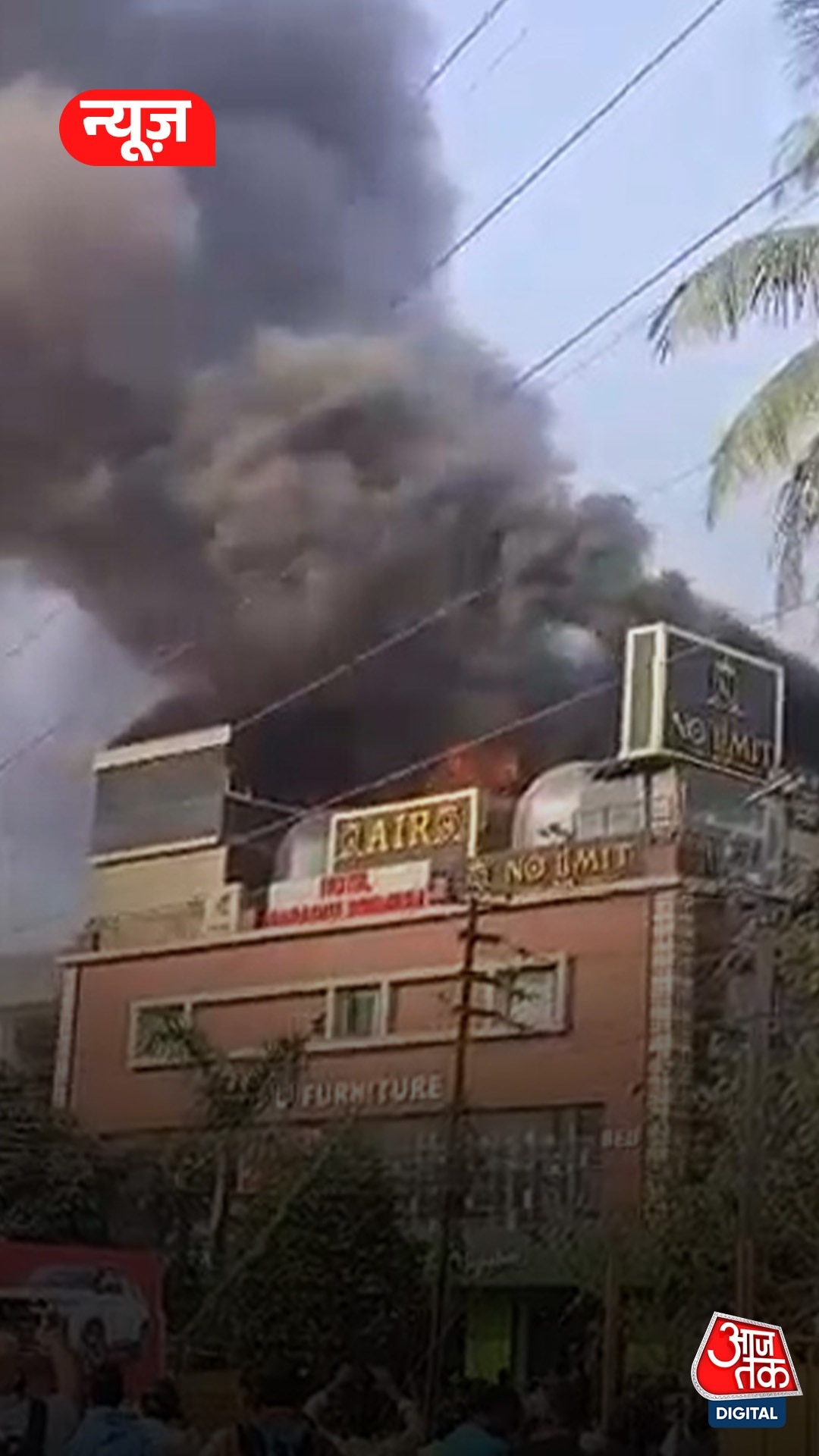 ओडिशा के बार से आग से मचा हड़कंप