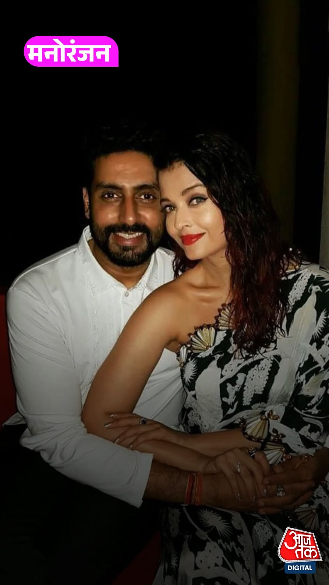 Abhishek and Aishwarya 